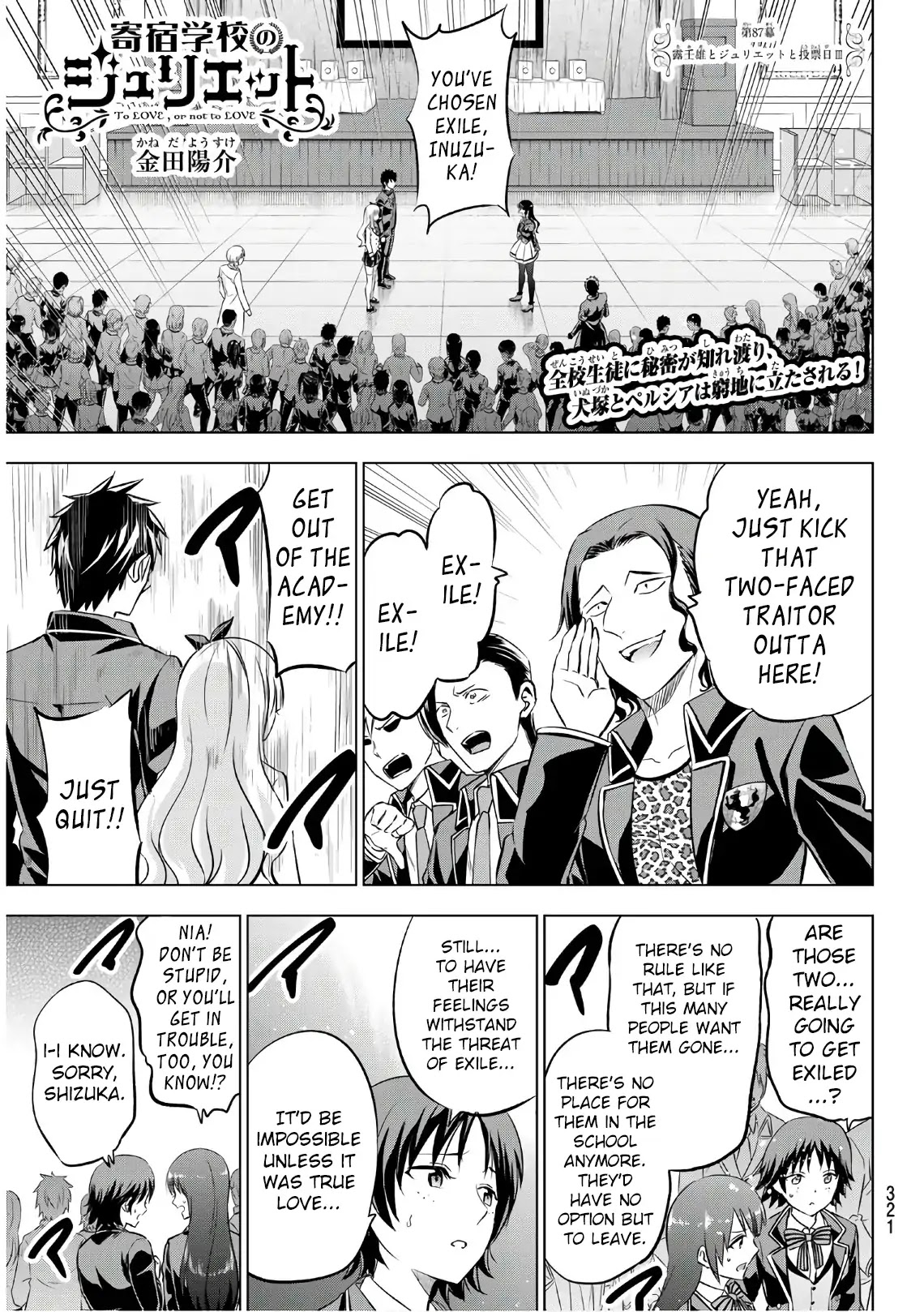 Kishuku Gakkou no Juliet Chapter 87 - Page 1
