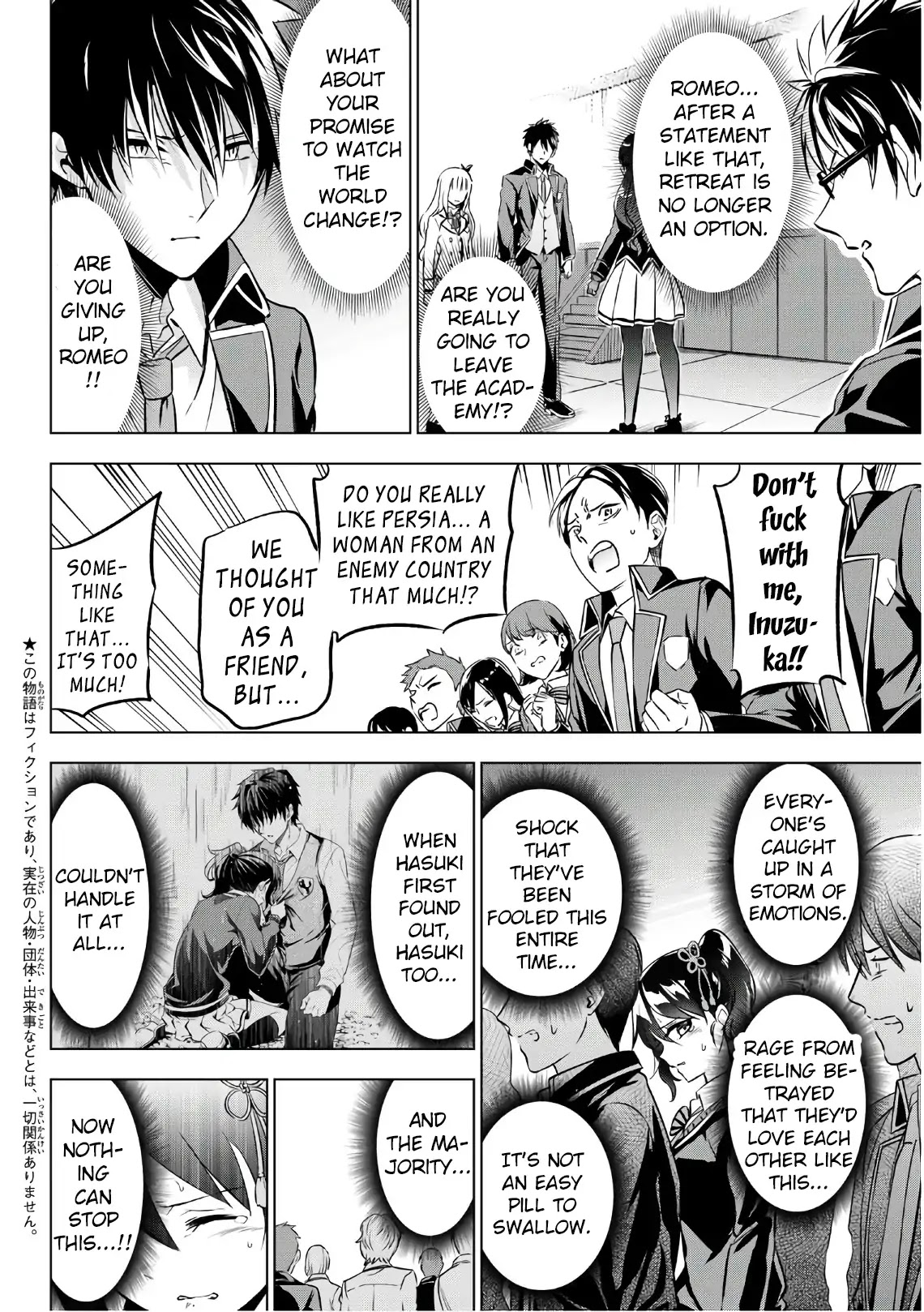 Kishuku Gakkou no Juliet Chapter 87 - Page 2