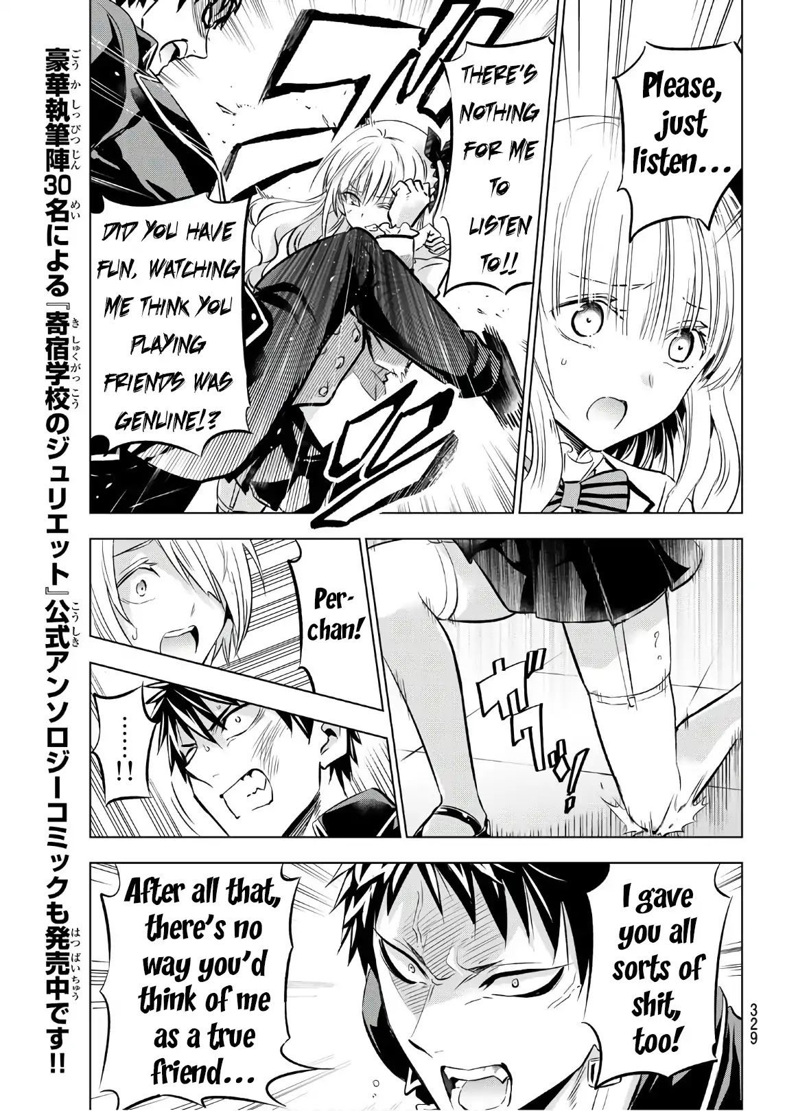 Kishuku Gakkou no Juliet Chapter 87 - Page 10
