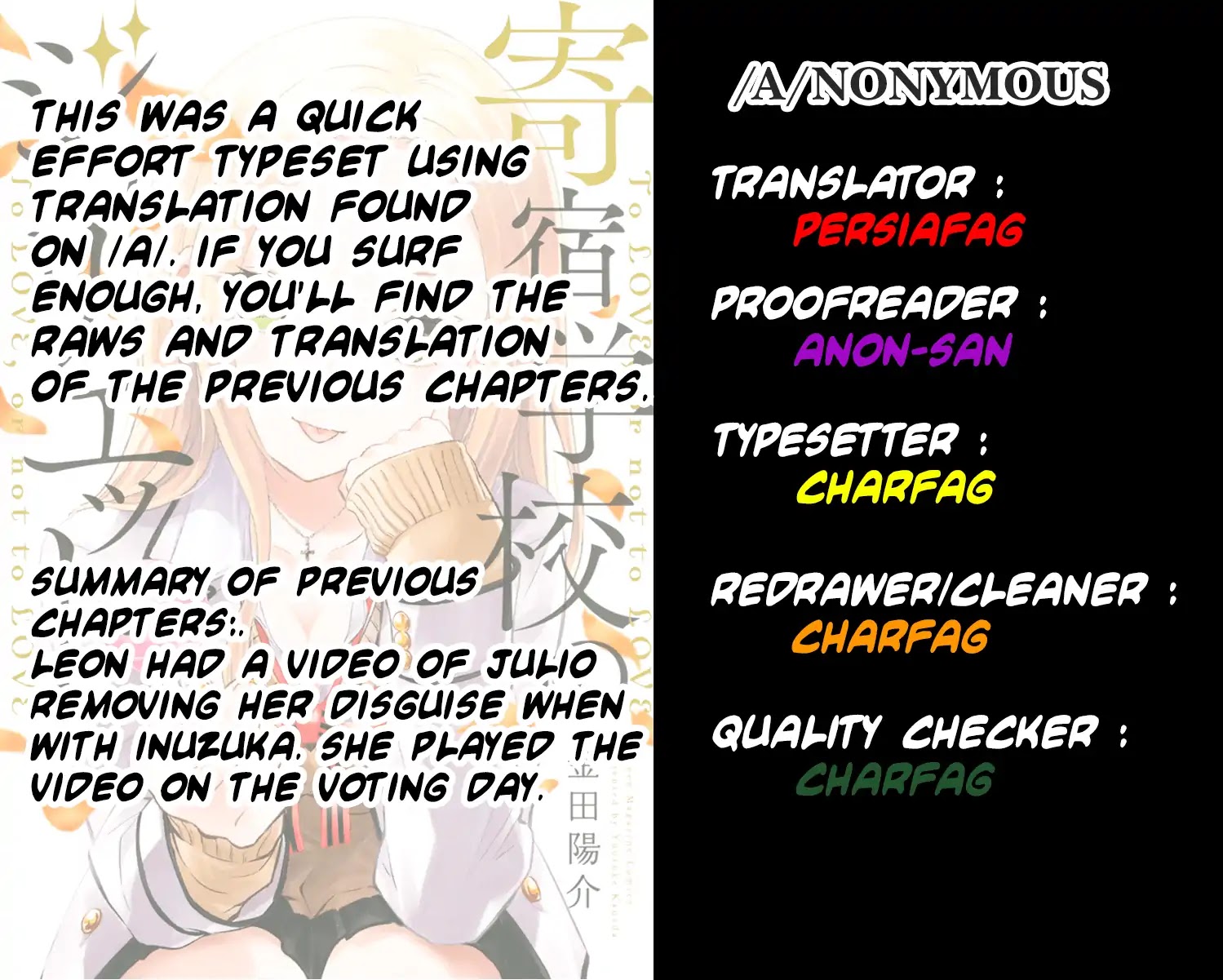 Kishuku Gakkou no Juliet Chapter 88 - Page 21
