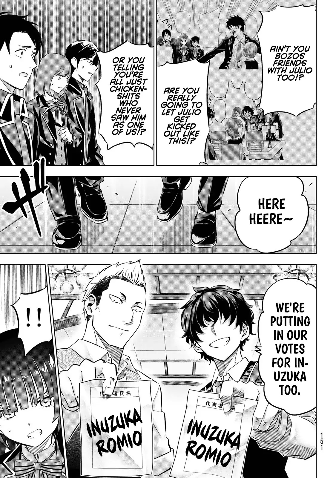 Kishuku Gakkou no Juliet Chapter 88 - Page 5
