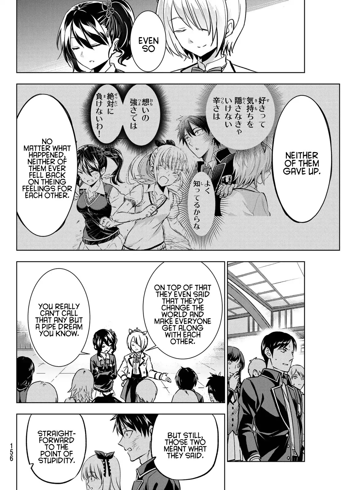 Kishuku Gakkou no Juliet Chapter 88 - Page 10