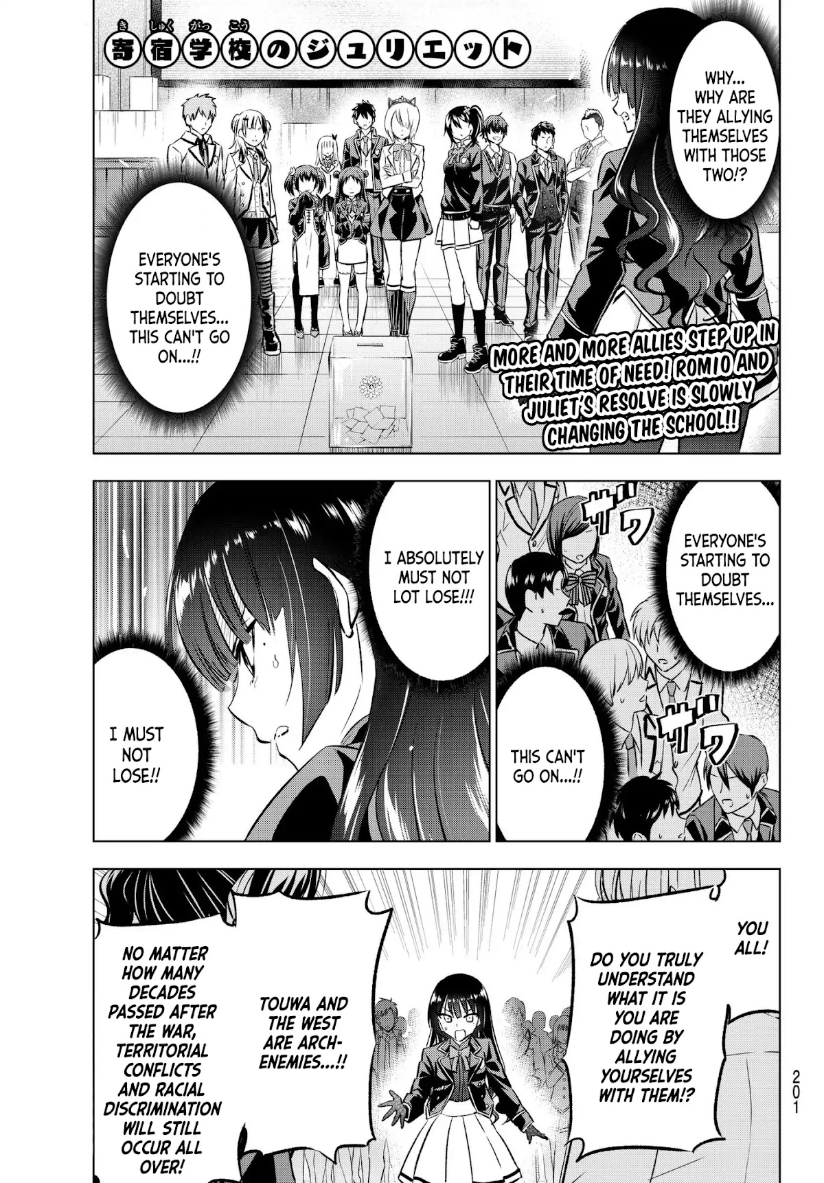 Kishuku Gakkou no Juliet Chapter 89 - Page 2
