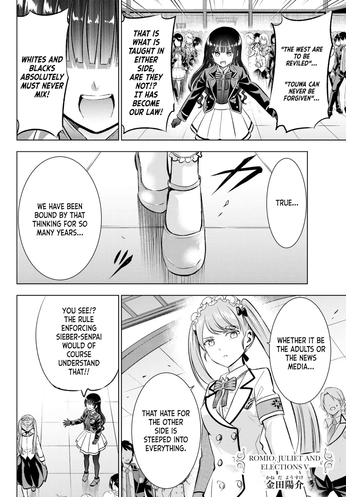 Kishuku Gakkou no Juliet Chapter 89 - Page 3
