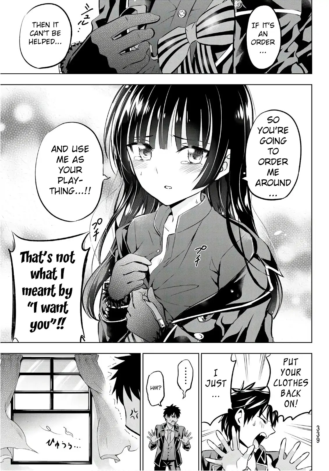 Kishuku Gakkou no Juliet Chapter 90 - Page 15