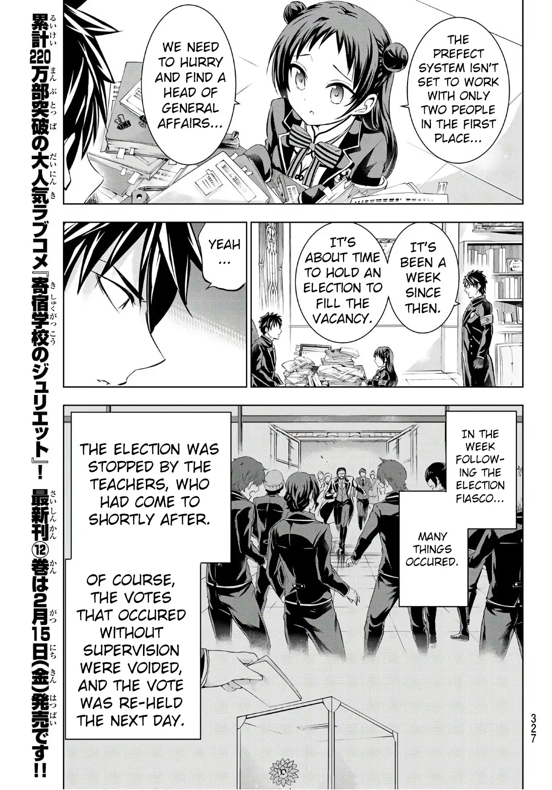 Kishuku Gakkou no Juliet Chapter 90 - Page 3