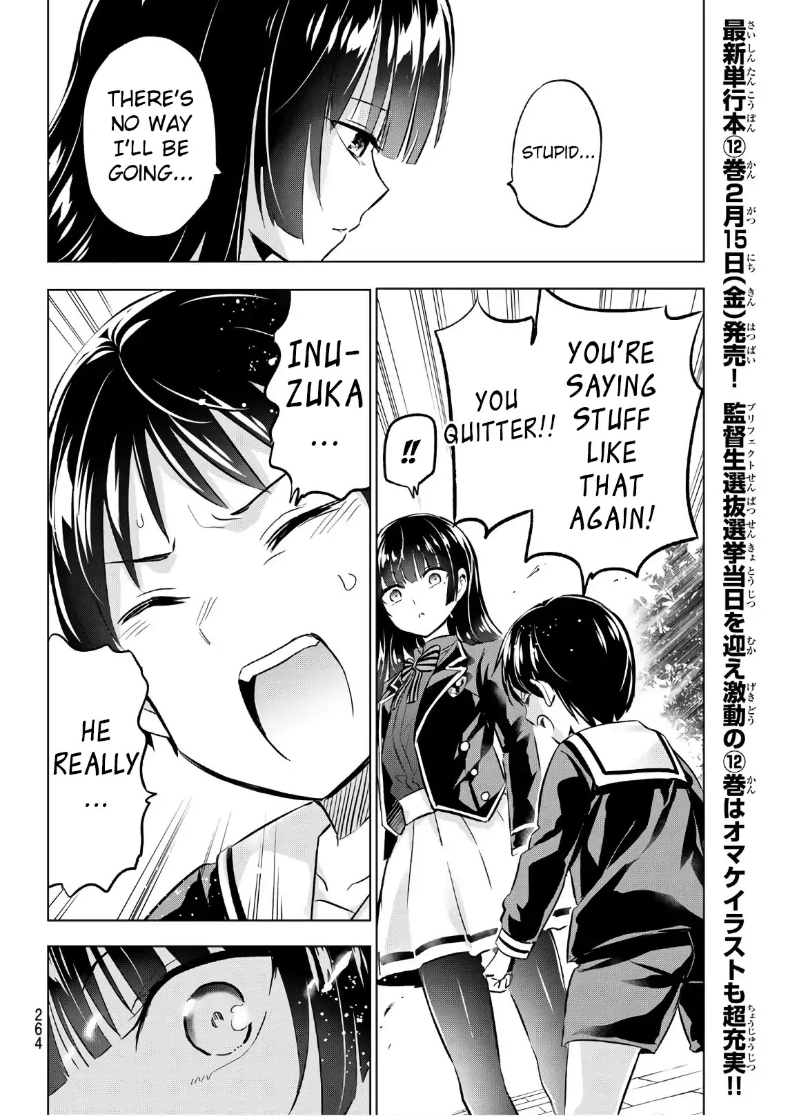 Kishuku Gakkou no Juliet Chapter 91 - Page 11