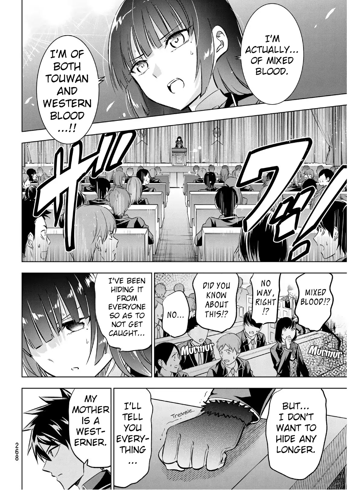Kishuku Gakkou no Juliet Chapter 91 - Page 15