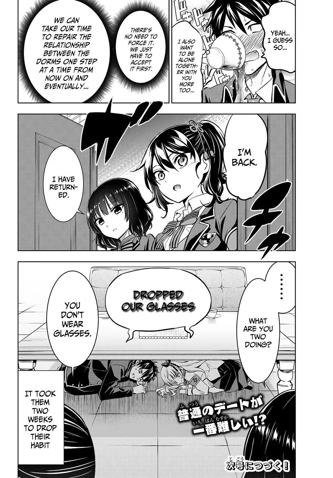 Kishuku Gakkou no Juliet Chapter 92 - Page 20