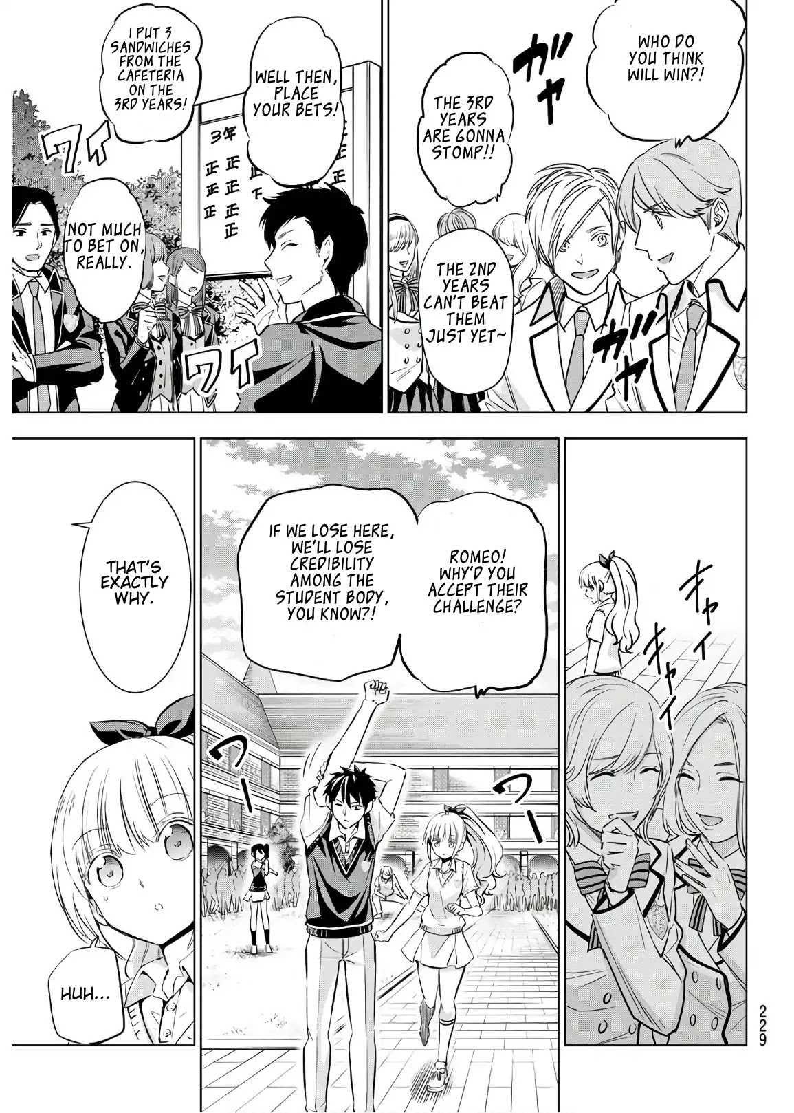 Kishuku Gakkou no Juliet Chapter 93 - Page 16