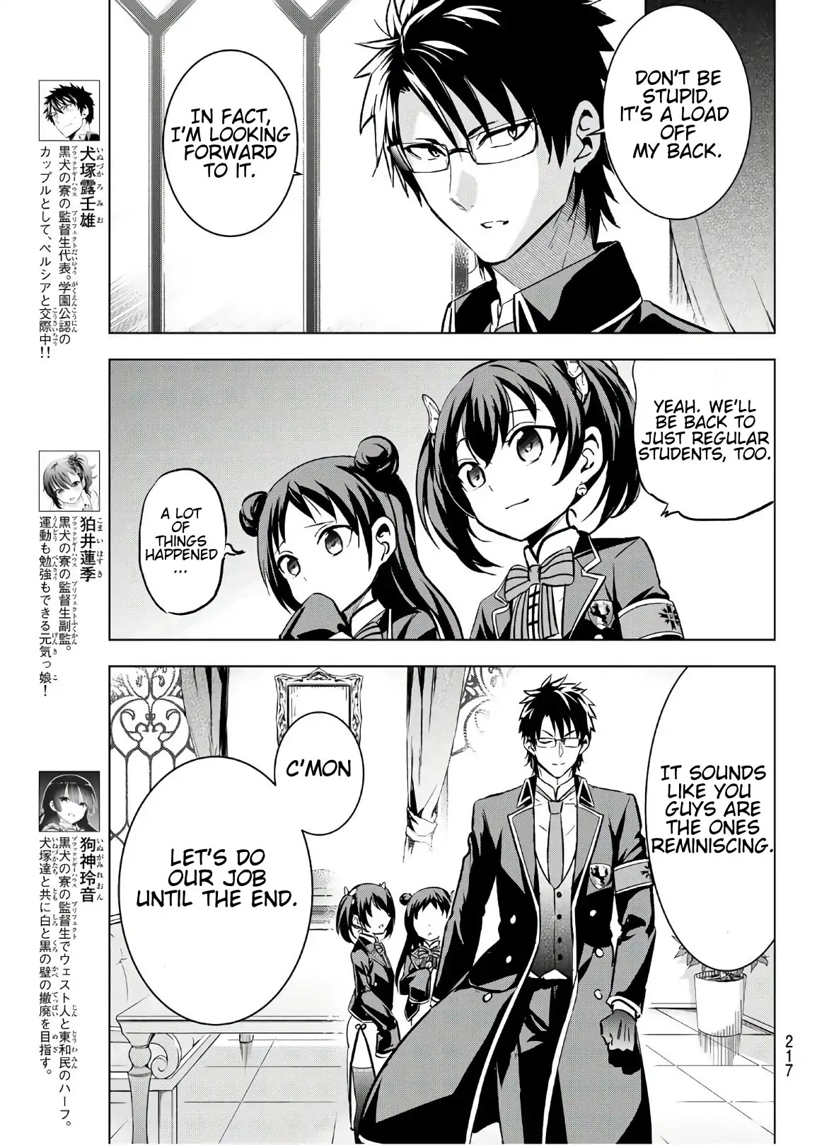 Kishuku Gakkou no Juliet Chapter 93 - Page 4
