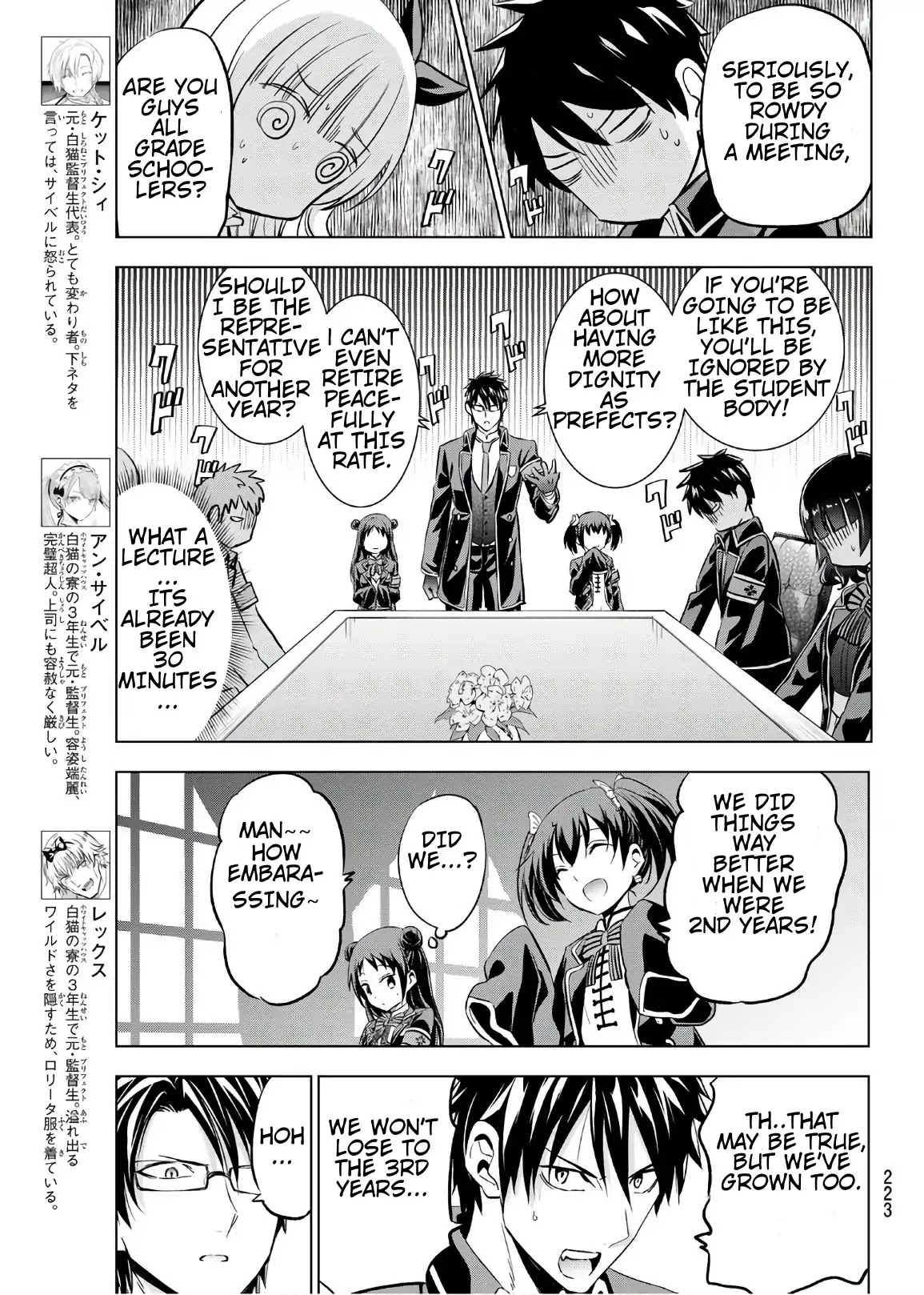 Kishuku Gakkou no Juliet Chapter 93 - Page 10