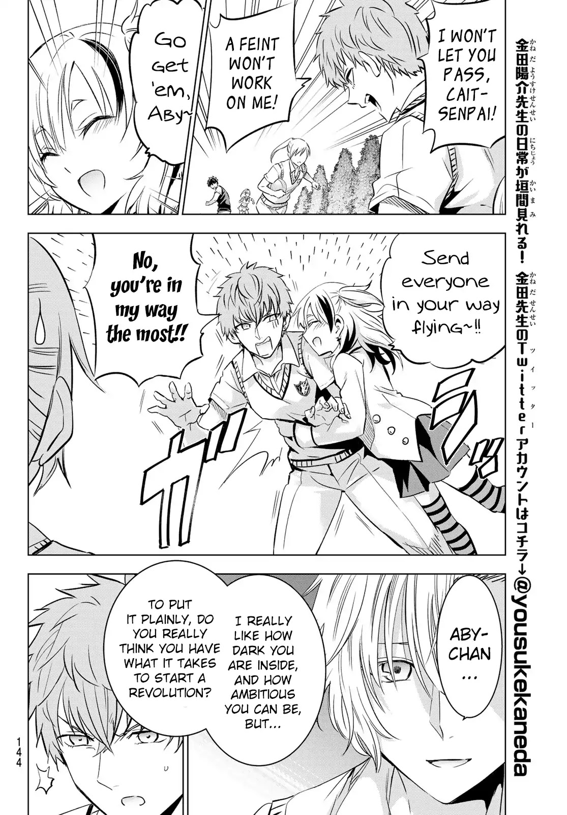 Kishuku Gakkou no Juliet Chapter 94 - Page 11