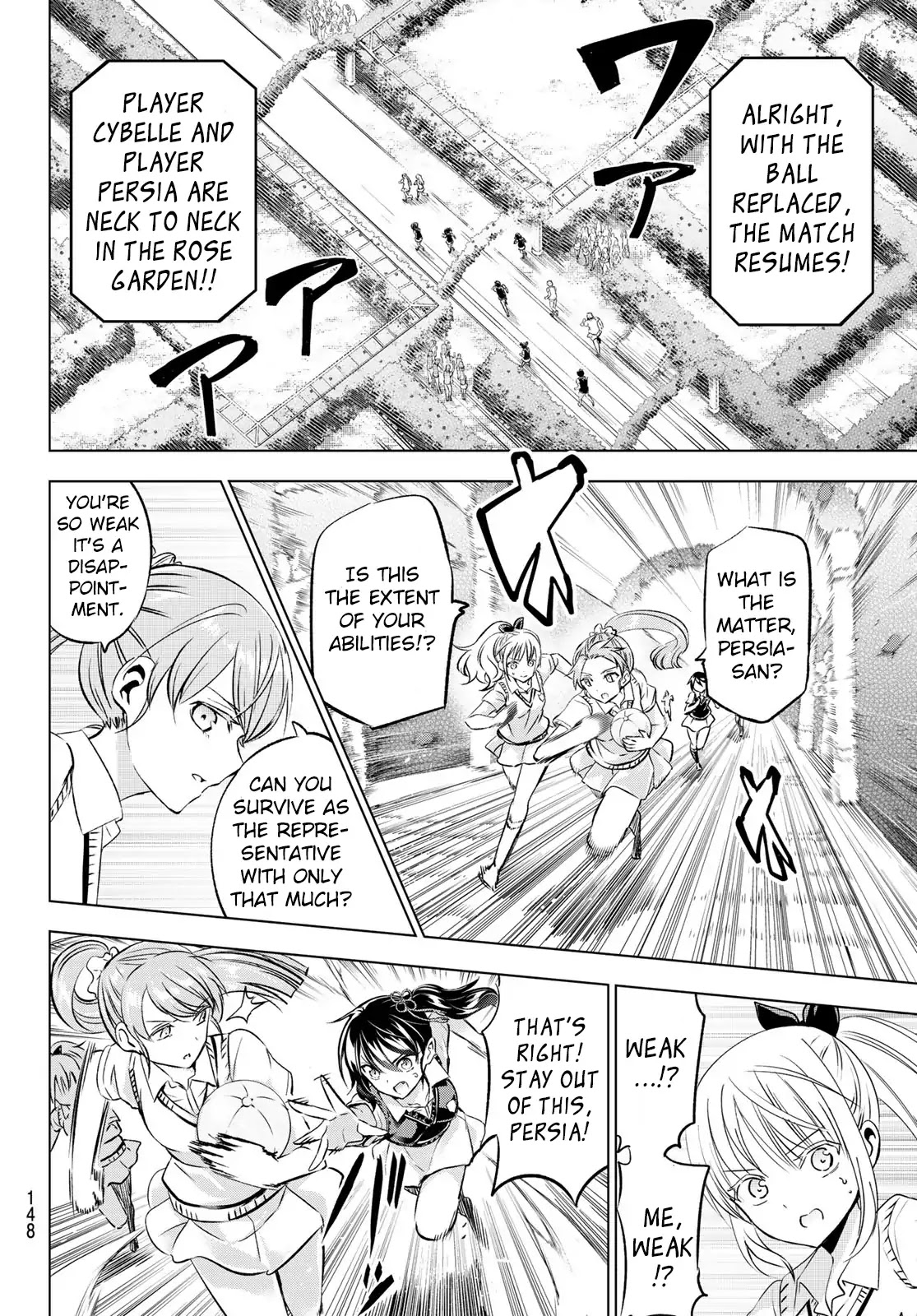 Kishuku Gakkou no Juliet Chapter 94 - Page 15