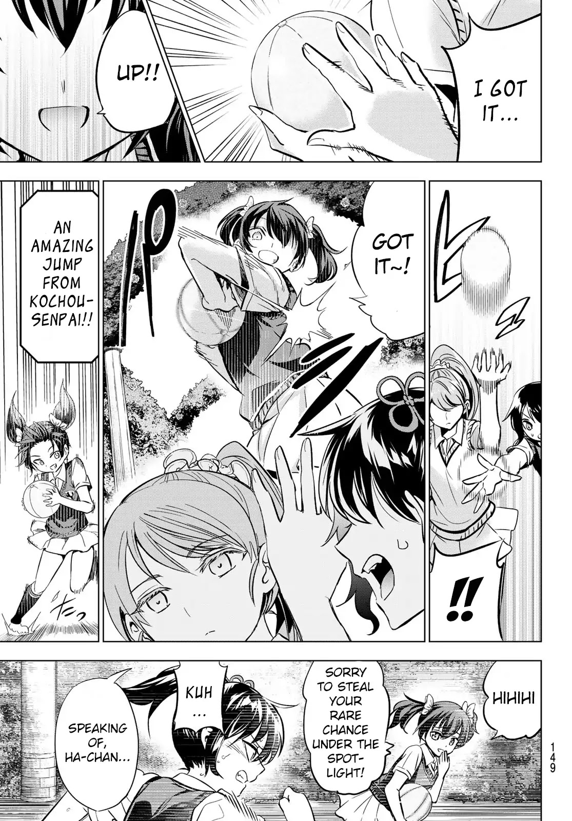 Kishuku Gakkou no Juliet Chapter 94 - Page 16