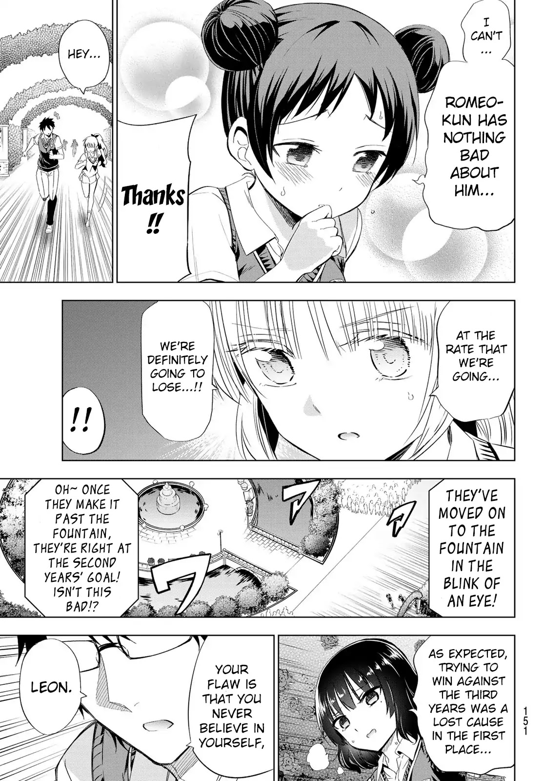 Kishuku Gakkou no Juliet Chapter 94 - Page 18