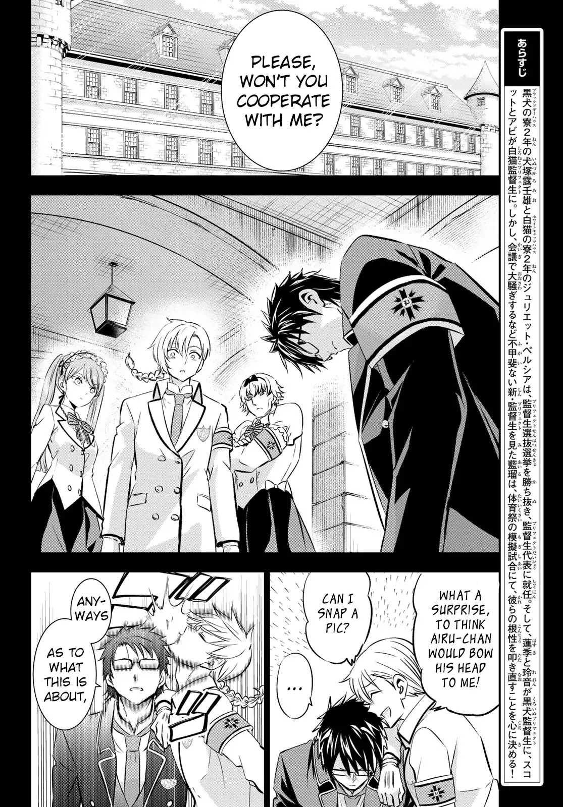 Kishuku Gakkou no Juliet Chapter 94 - Page 3