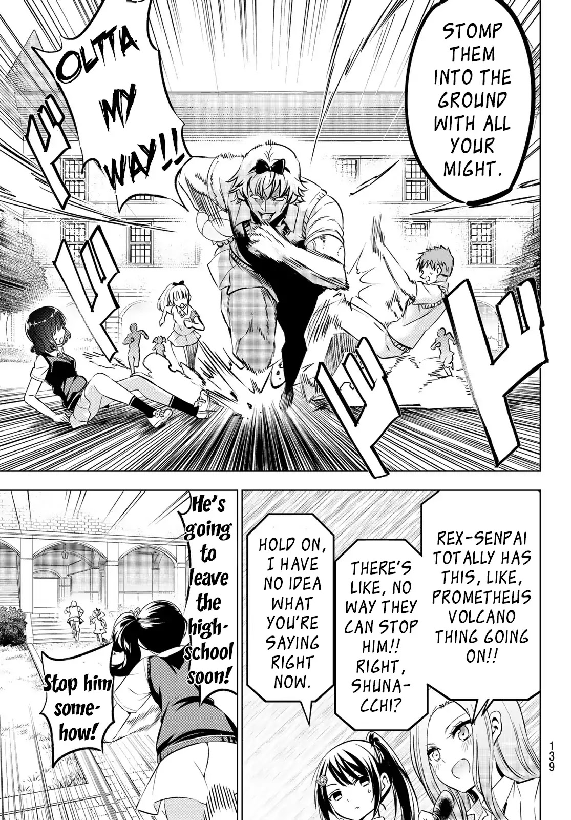 Kishuku Gakkou no Juliet Chapter 94 - Page 6