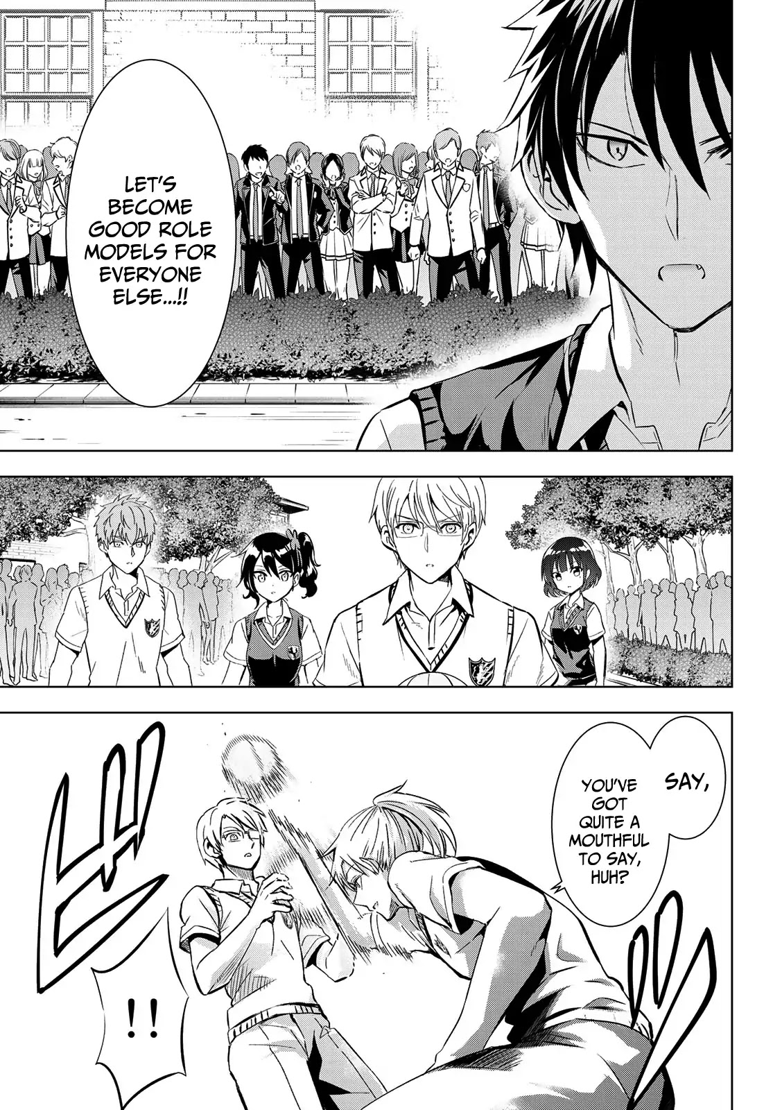 Kishuku Gakkou no Juliet Chapter 95 - Page 17