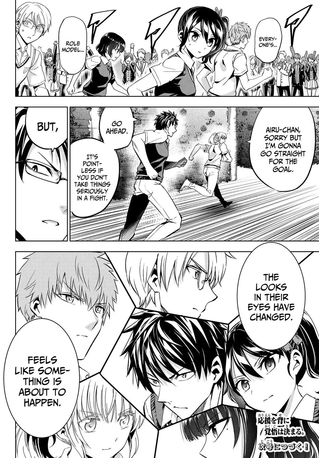 Kishuku Gakkou no Juliet Chapter 95 - Page 20