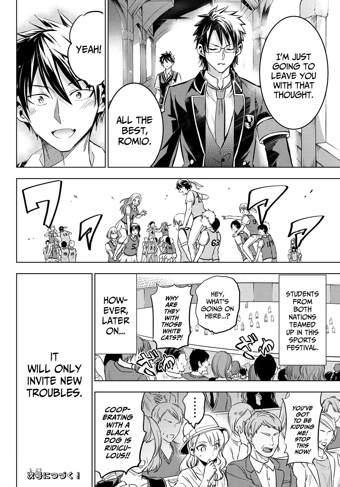 Kishuku Gakkou no Juliet Chapter 96 - Page 20
