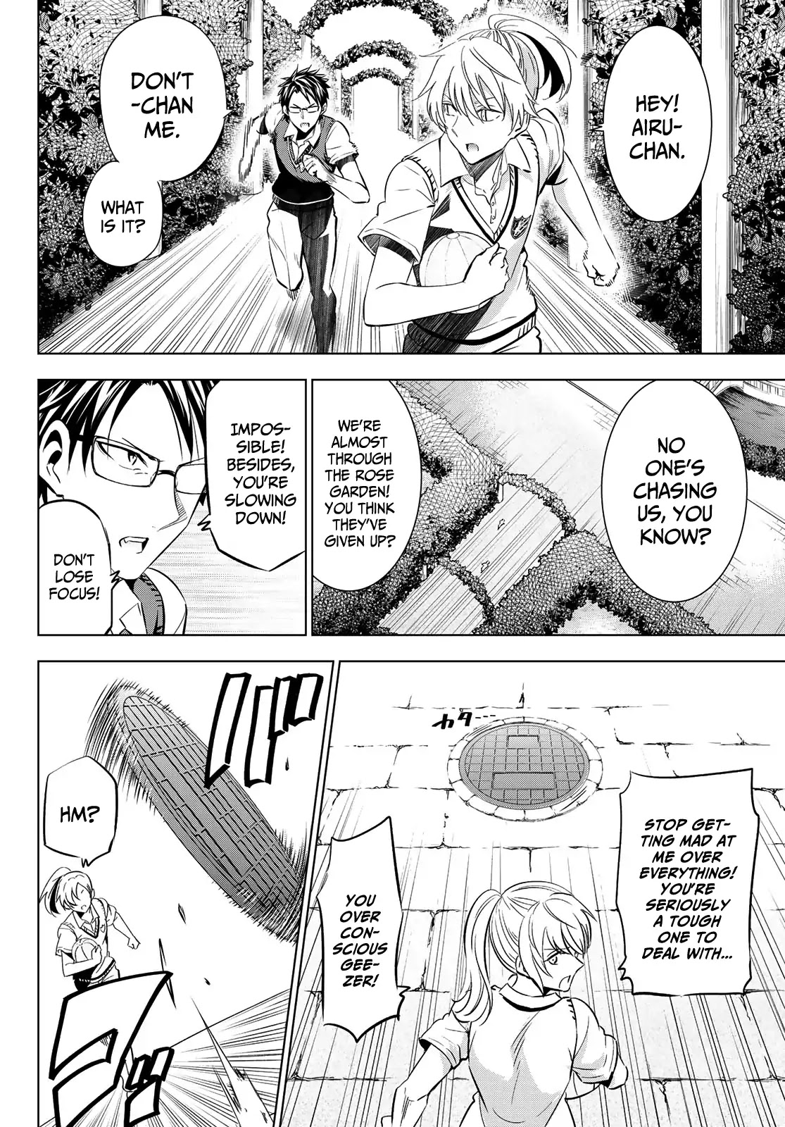 Kishuku Gakkou no Juliet Chapter 96 - Page 6