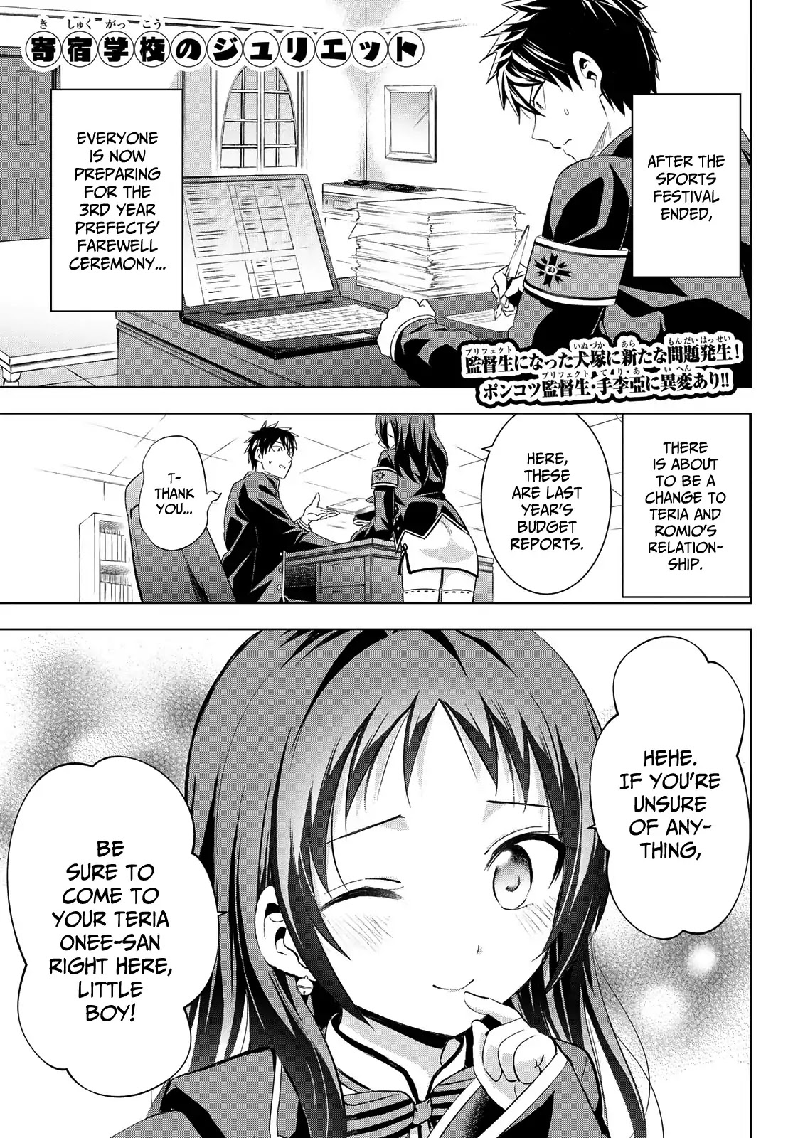 Kishuku Gakkou no Juliet Chapter 97 - Page 1