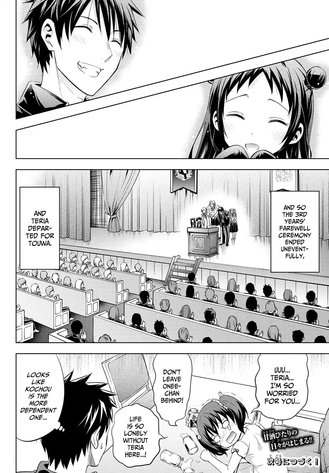 Kishuku Gakkou no Juliet Chapter 97 - Page 20