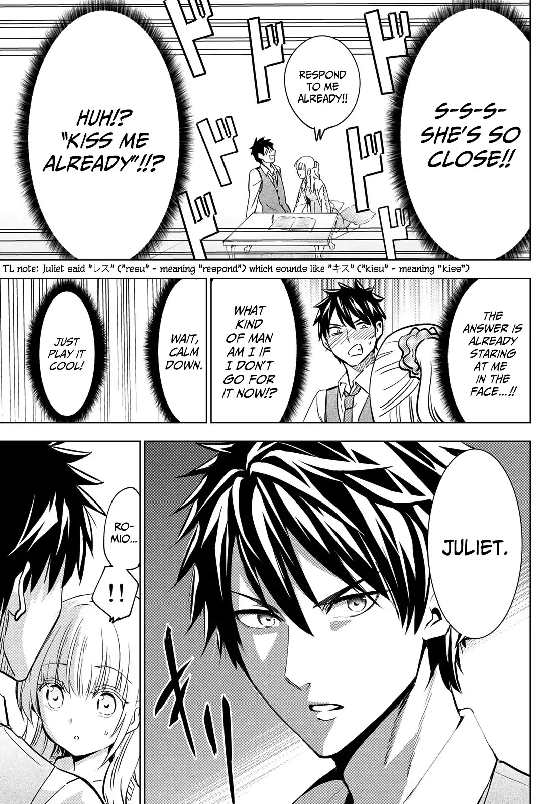 Kishuku Gakkou no Juliet Chapter 98 - Page 15