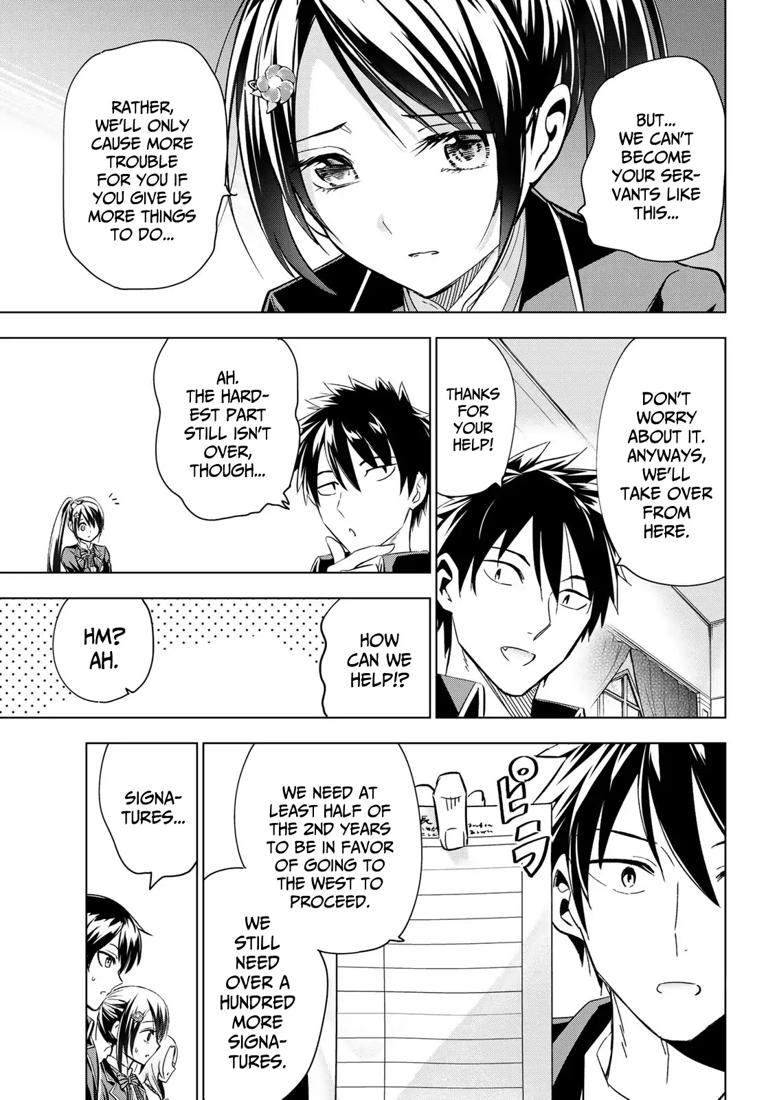 Kishuku Gakkou no Juliet Chapter 99 - Page 19