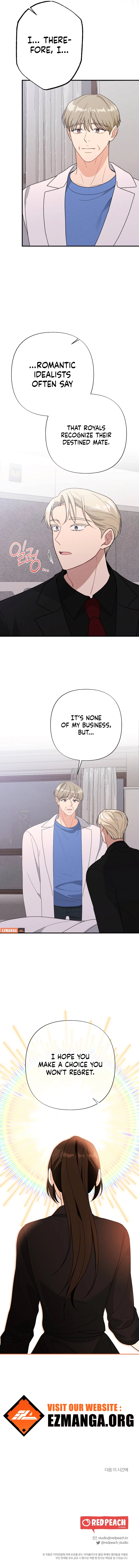 Kiss and Chase Chapter 22 - Page 15