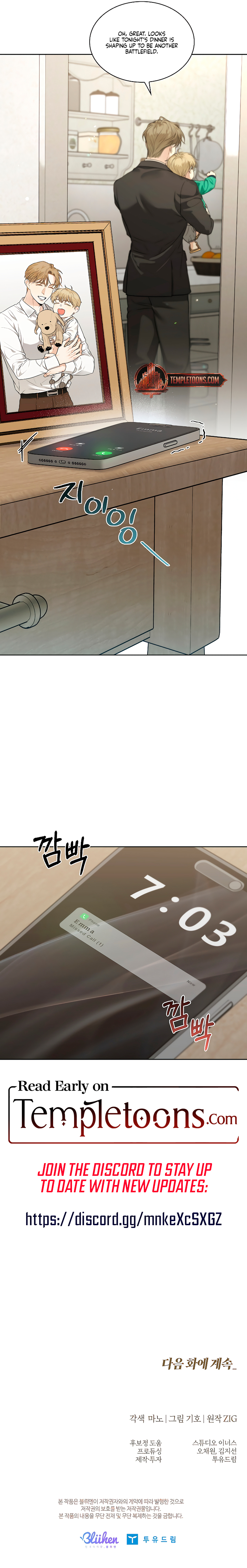 Kiss Me If You Can Chapter 1 - Page 9