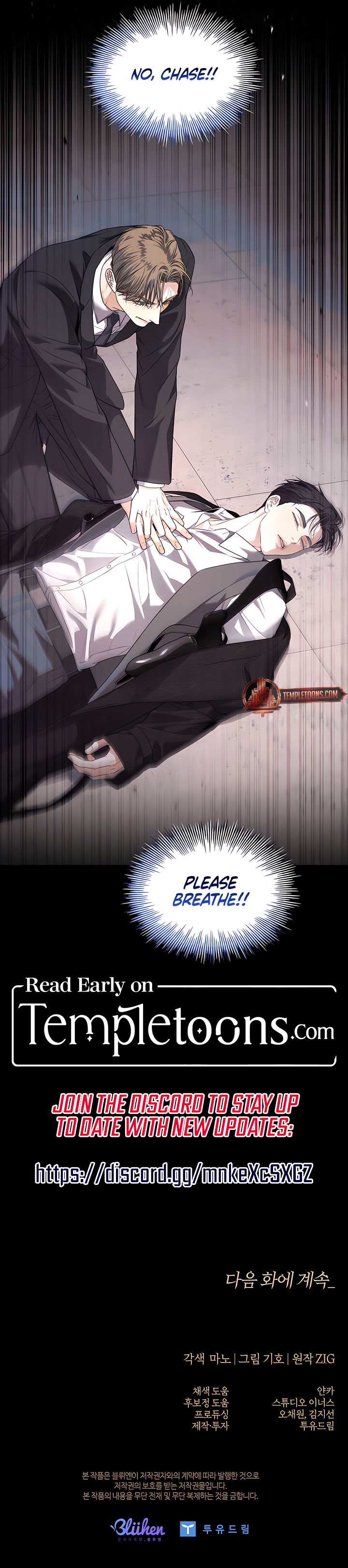Kiss Me If You Can Chapter 19 - Page 11