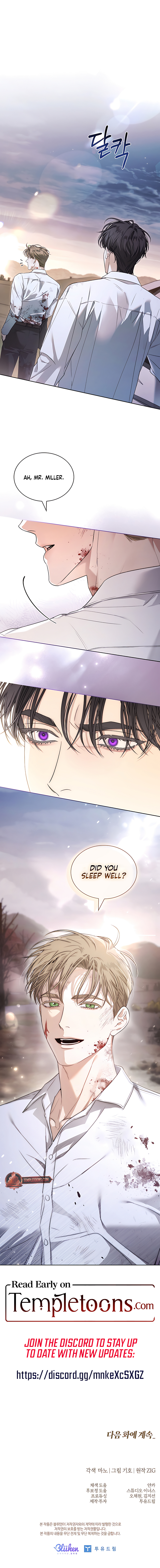 Kiss Me If You Can Chapter 23 - Page 8