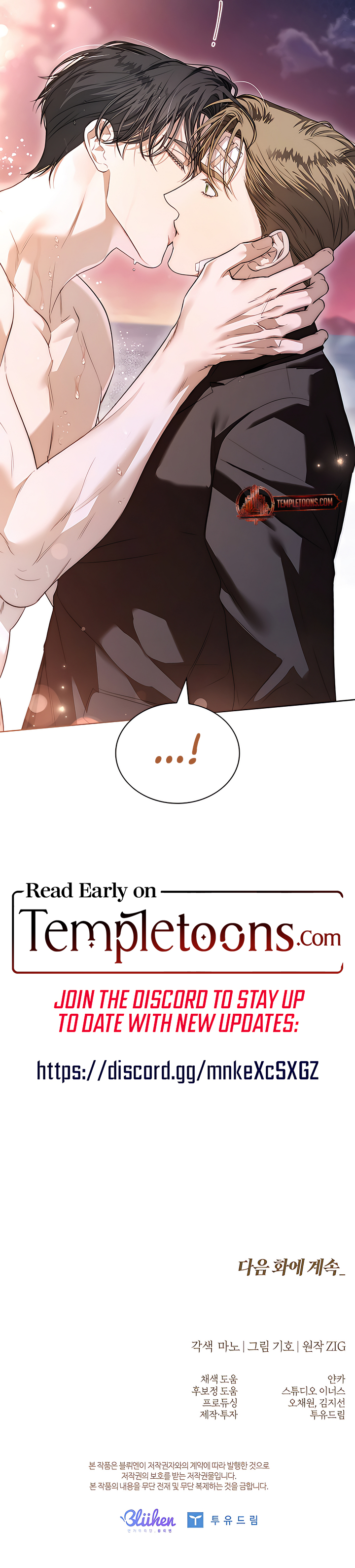 Kiss Me If You Can Chapter 26 - Page 9