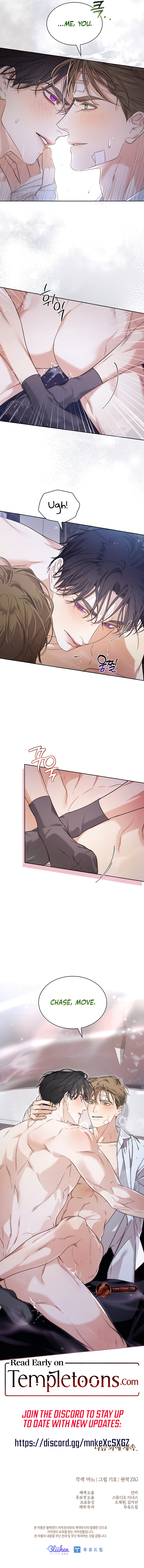 Kiss Me If You Can Chapter 27 - Page 8