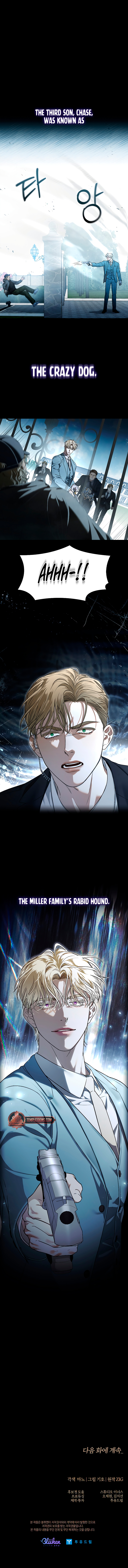 Kiss Me If You Can Chapter 4 - Page 8