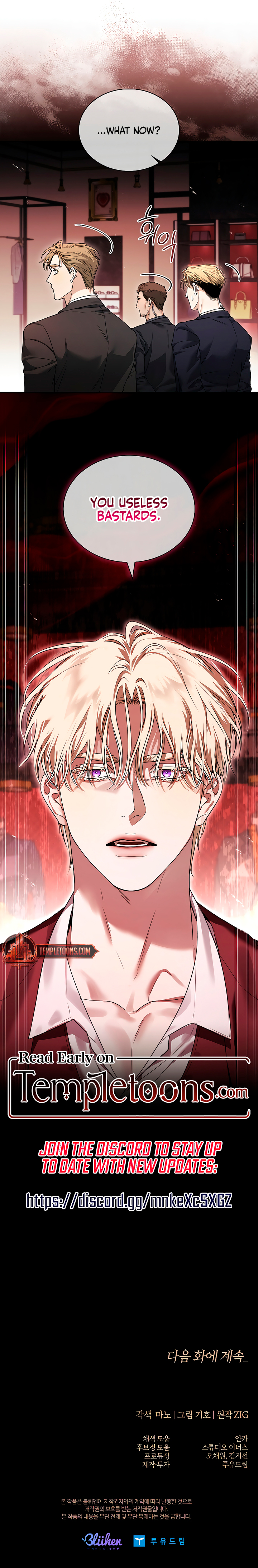 Kiss Me If You Can Chapter 7 - Page 8