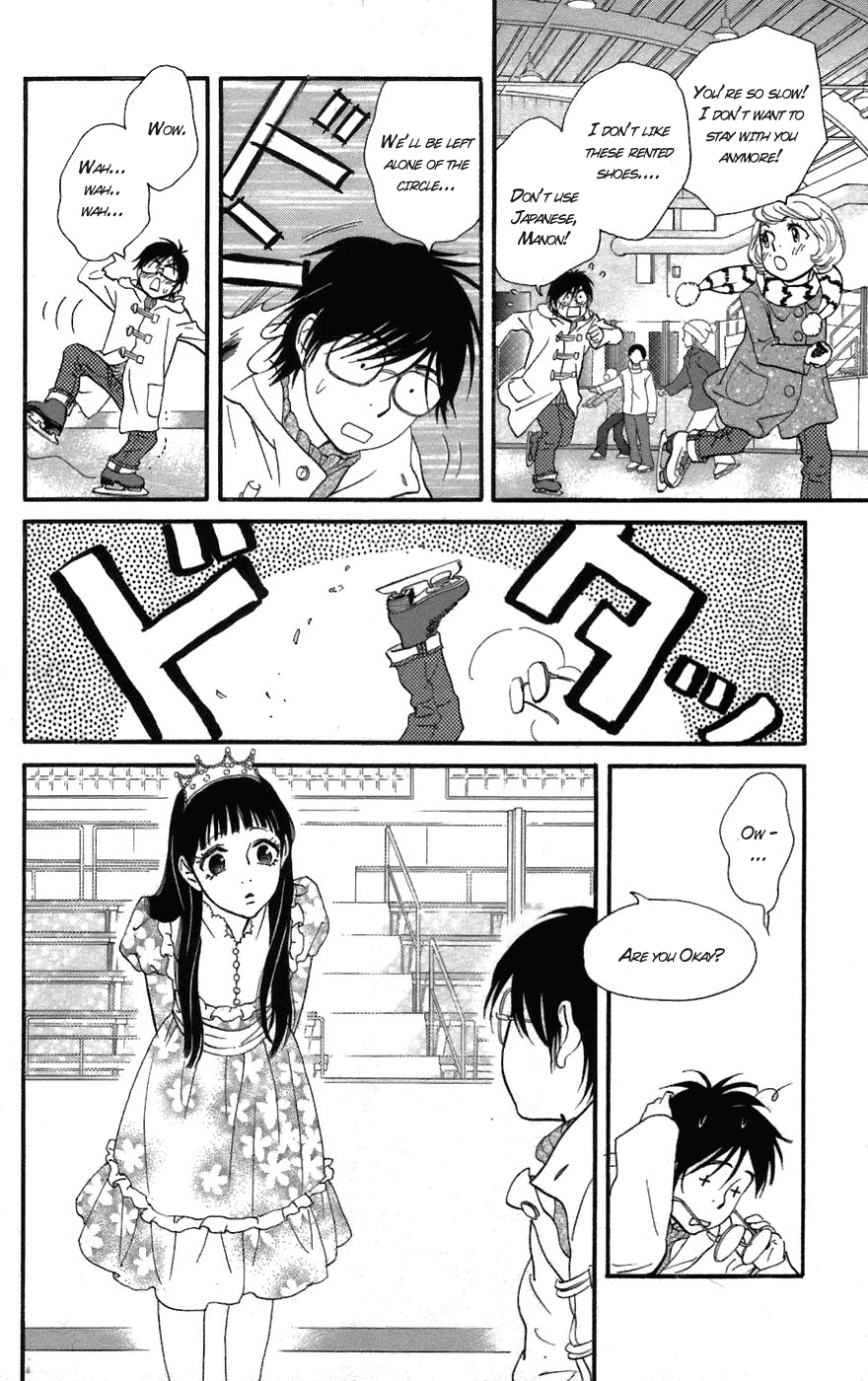 Kiss & Never Cry Chapter 1 - Page 11