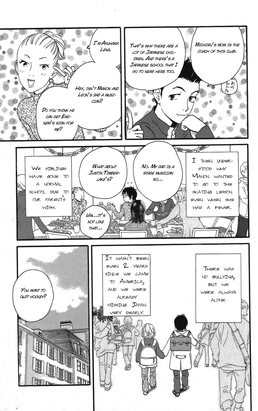 Kiss & Never Cry Chapter 1 - Page 14