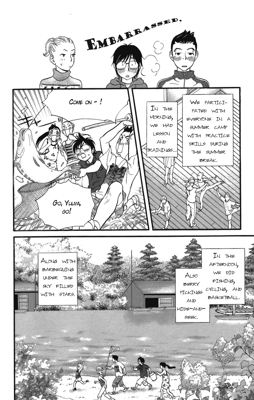 Kiss & Never Cry Chapter 1 - Page 17