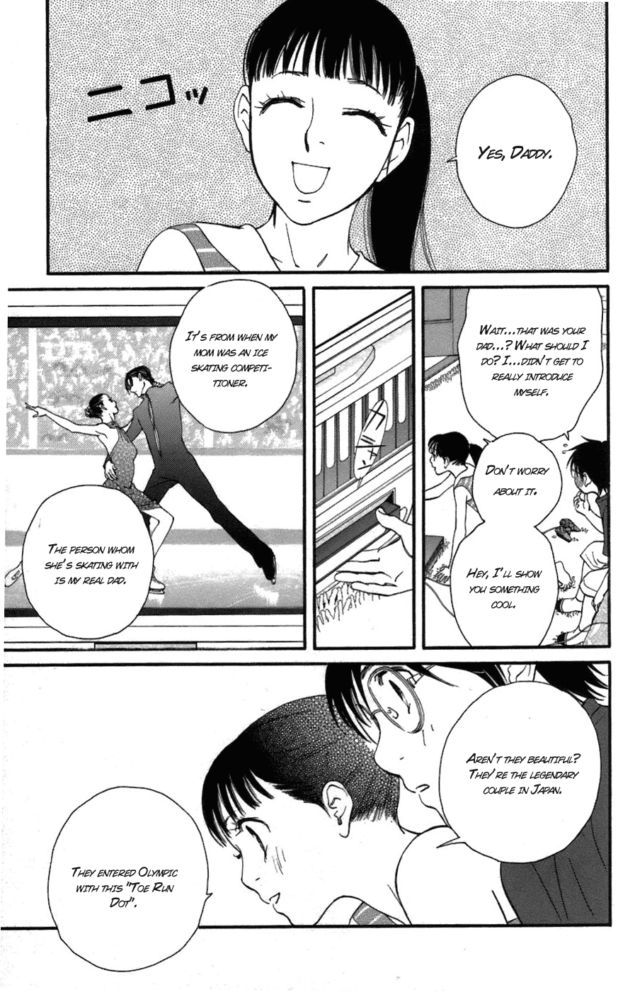 Kiss & Never Cry Chapter 1 - Page 20