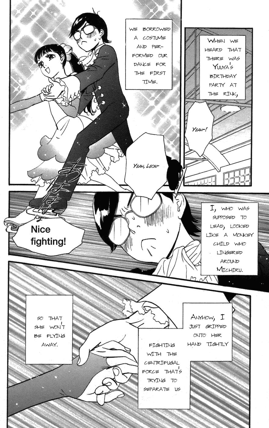 Kiss & Never Cry Chapter 1 - Page 24