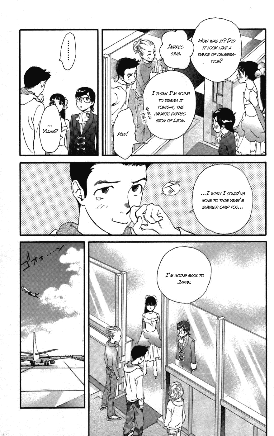 Kiss & Never Cry Chapter 1 - Page 25