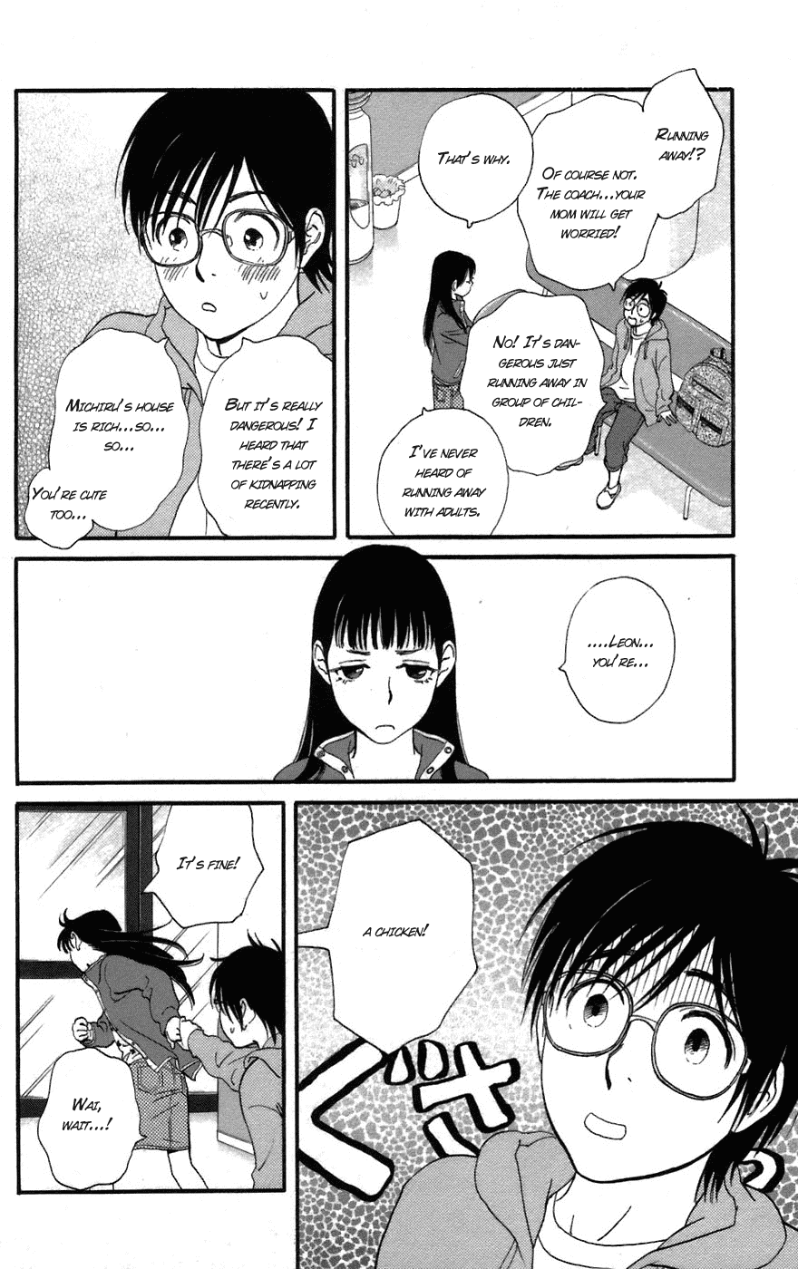 Kiss & Never Cry Chapter 1 - Page 30