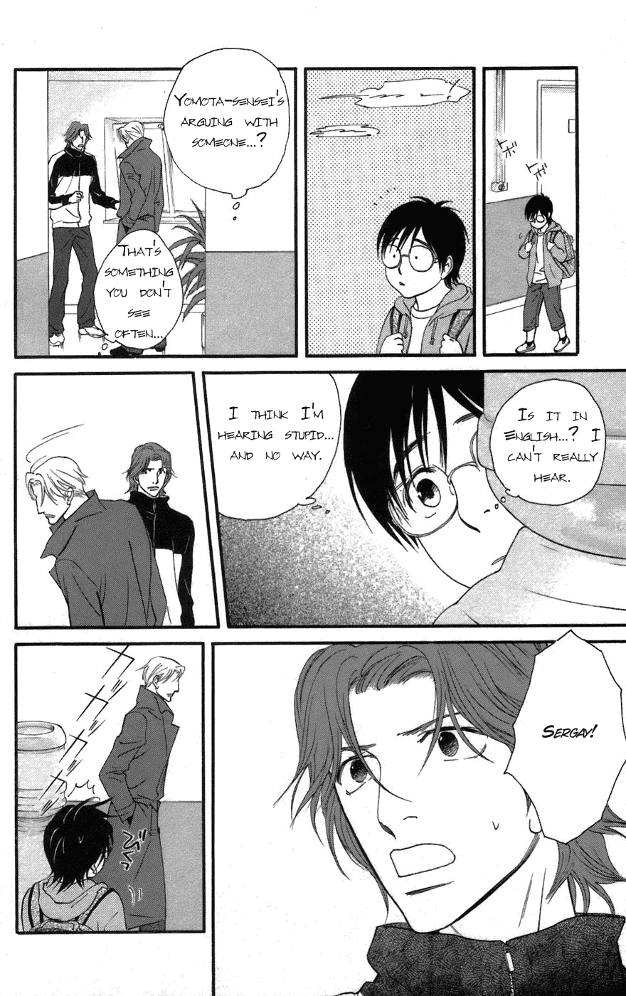Kiss & Never Cry Chapter 1 - Page 32