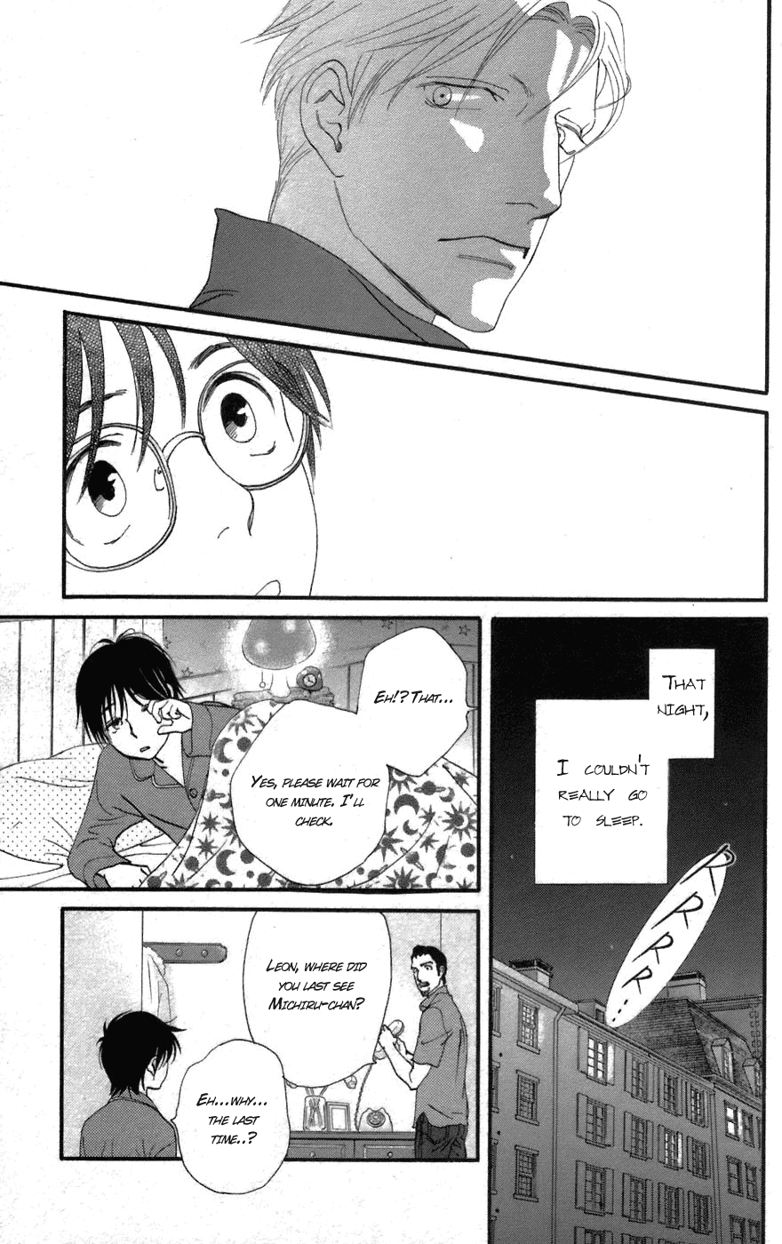 Kiss & Never Cry Chapter 1 - Page 33