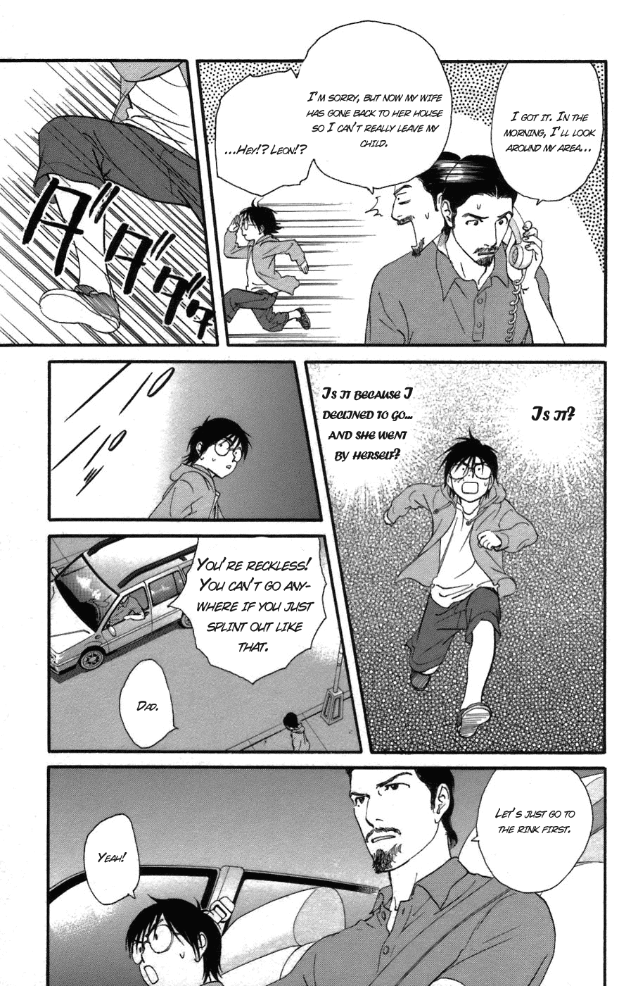 Kiss & Never Cry Chapter 1 - Page 35