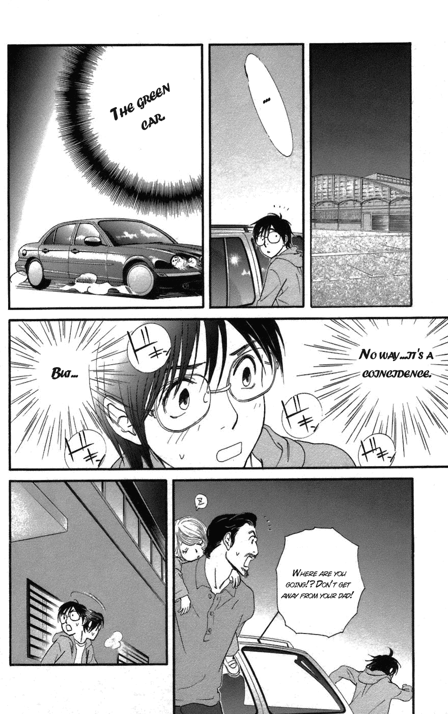 Kiss & Never Cry Chapter 1 - Page 36