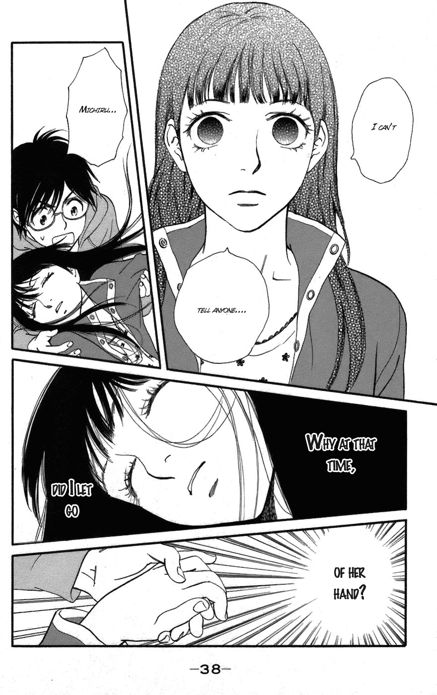 Kiss & Never Cry Chapter 1 - Page 38